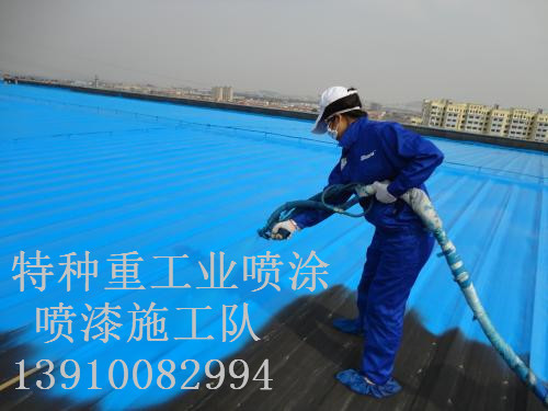 普陀包括彩钢瓦喷漆翻新（